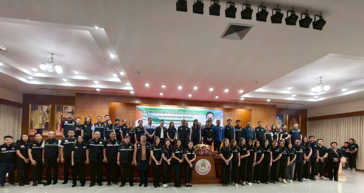 title - ส.ป.ก.ร่วมติดตามรัฐมนตรีช่วยว่าการกระทรวงเกษตรและสหกรณ์ (นางสาวปิยะรัฐชย์ ติยะไพรัช) ลงพื้นที่การตรวจราชการในจังหวัดเชียงราย